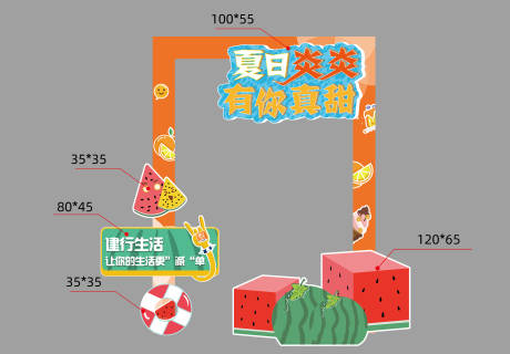 源文件下載【享設計】搜索編號：56790010968126879【美陳拍照打卡框】