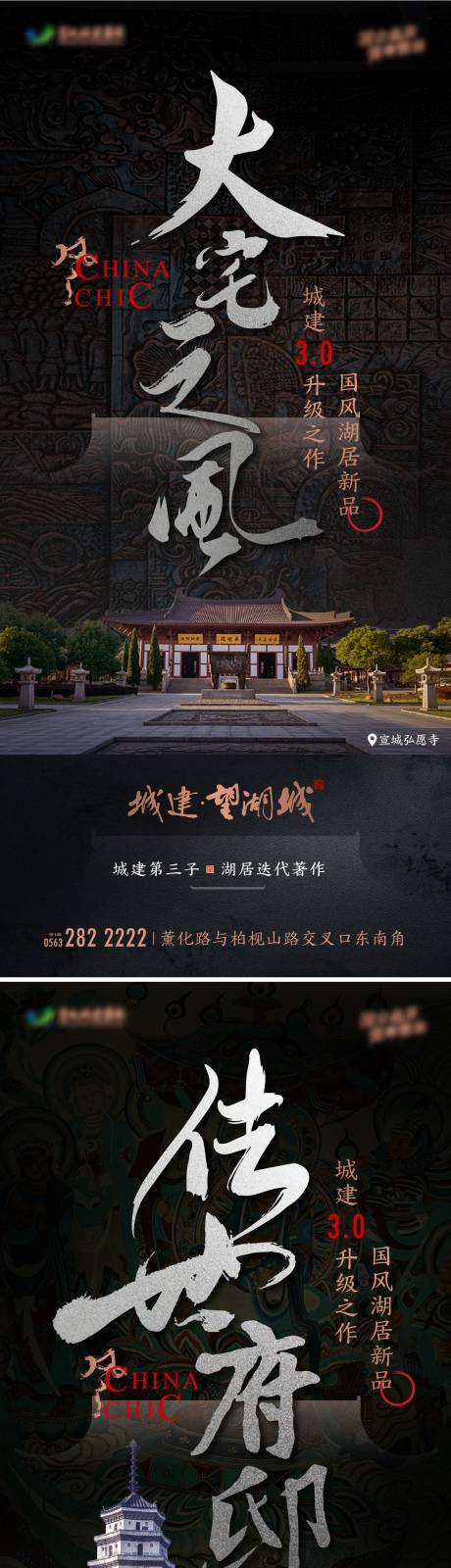 源文件下载【地产价值点】编号：20220728111211314