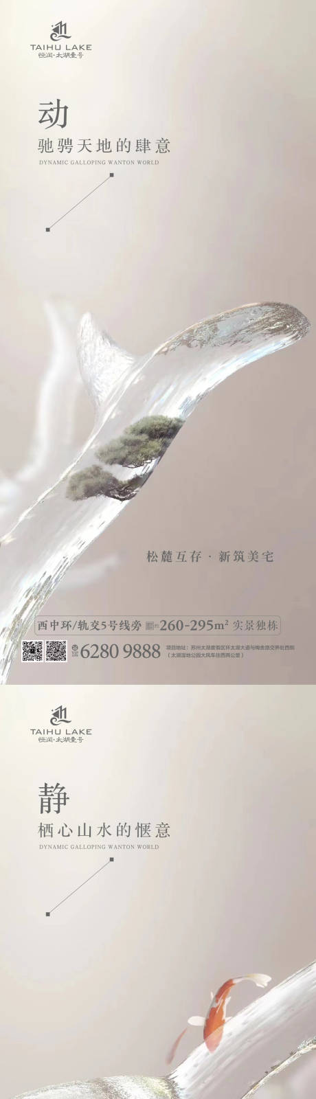 源文件下载【价值刷屏】编号：62640011180164974