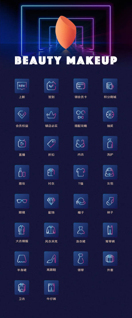 源文件下载【icon图标设计】编号：88950010960563503
