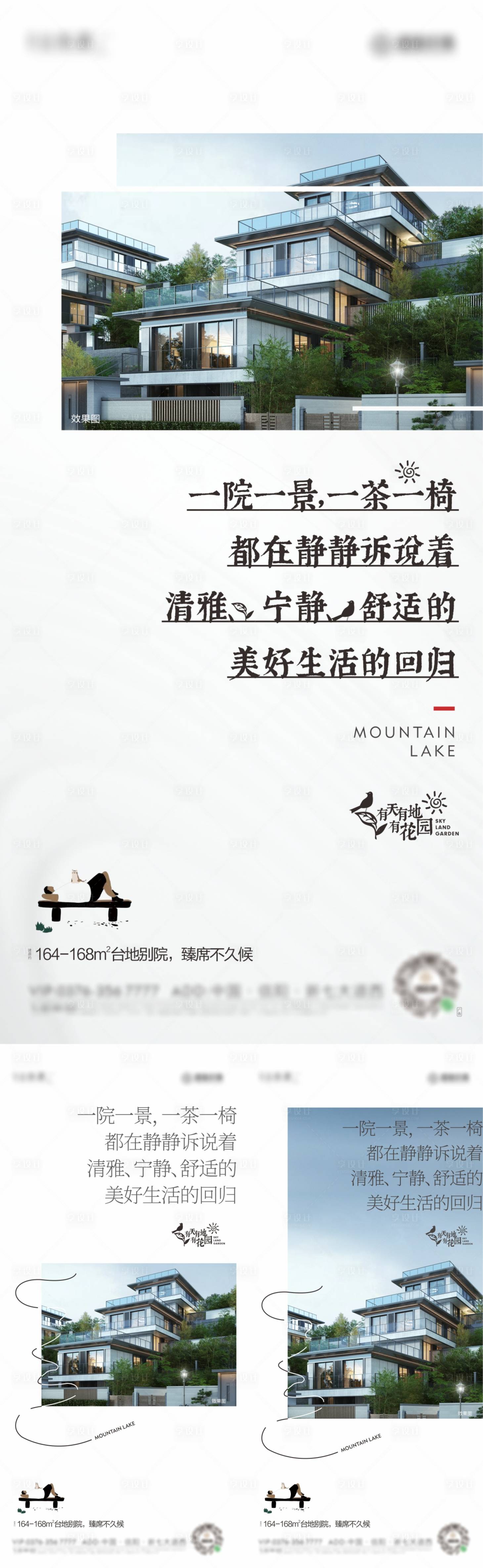 源文件下載【享設計】搜索編號：18290011140149645【價值海報】