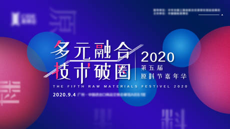 源文件下载【技术大会论坛】编号：20220727114317182