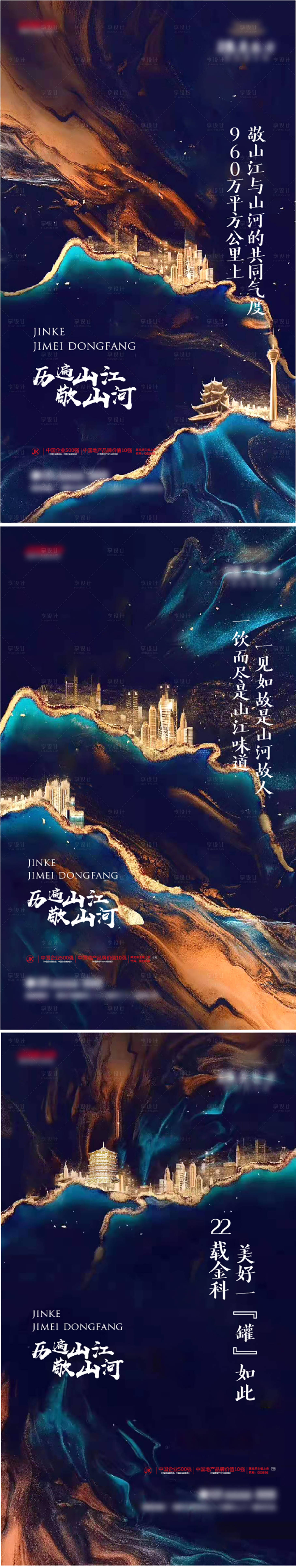 源文件下载【分层文件】编号：42310010887797635