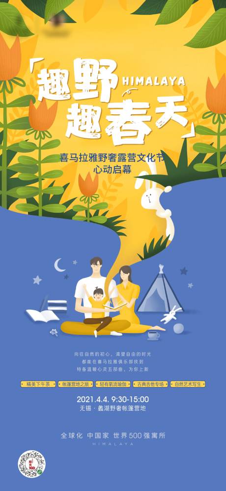 源文件下載【地產 】編號：57090011264631623