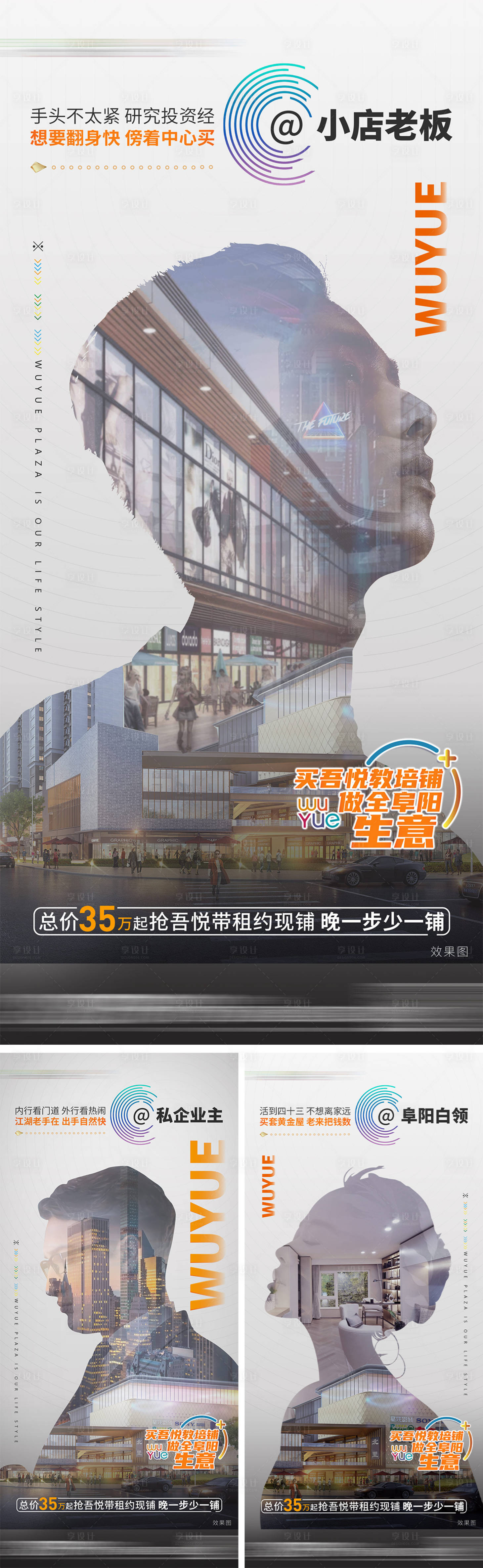 源文件下载【商铺】编号：55700010858707991