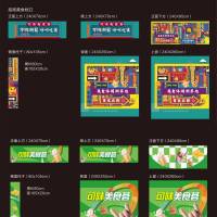 美食节门头AI广告设计素材海报模板免费下载-享设计