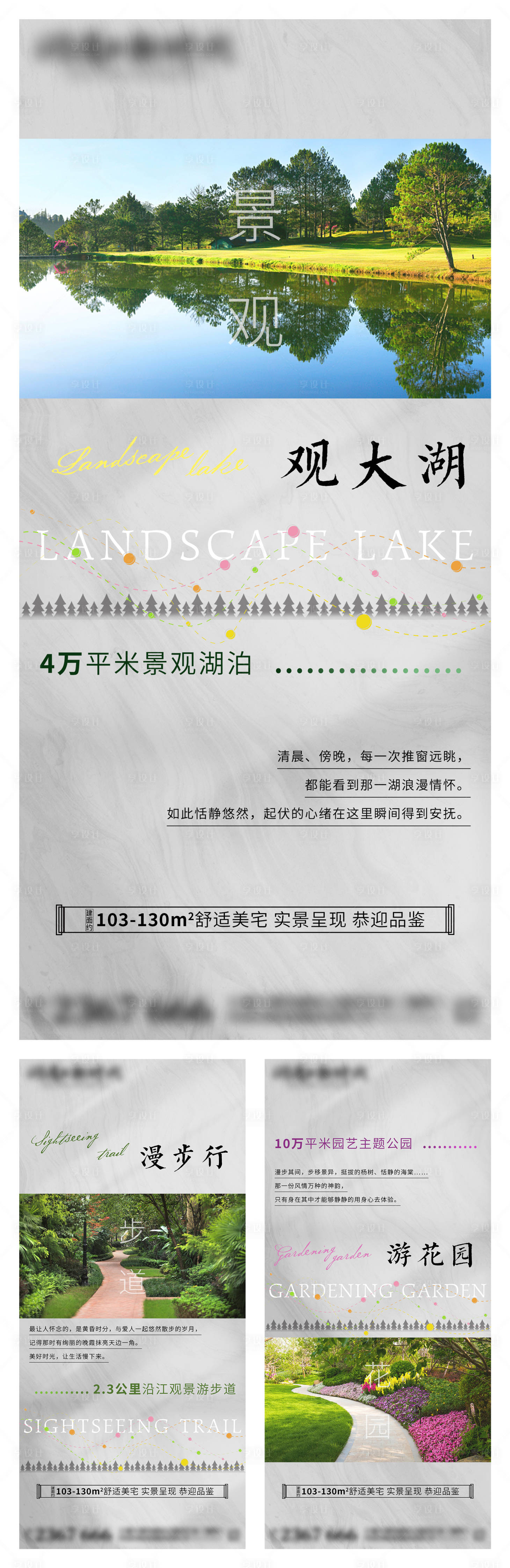源文件下载【享设计】搜索编号：38240010925851838【中式价值点海报】