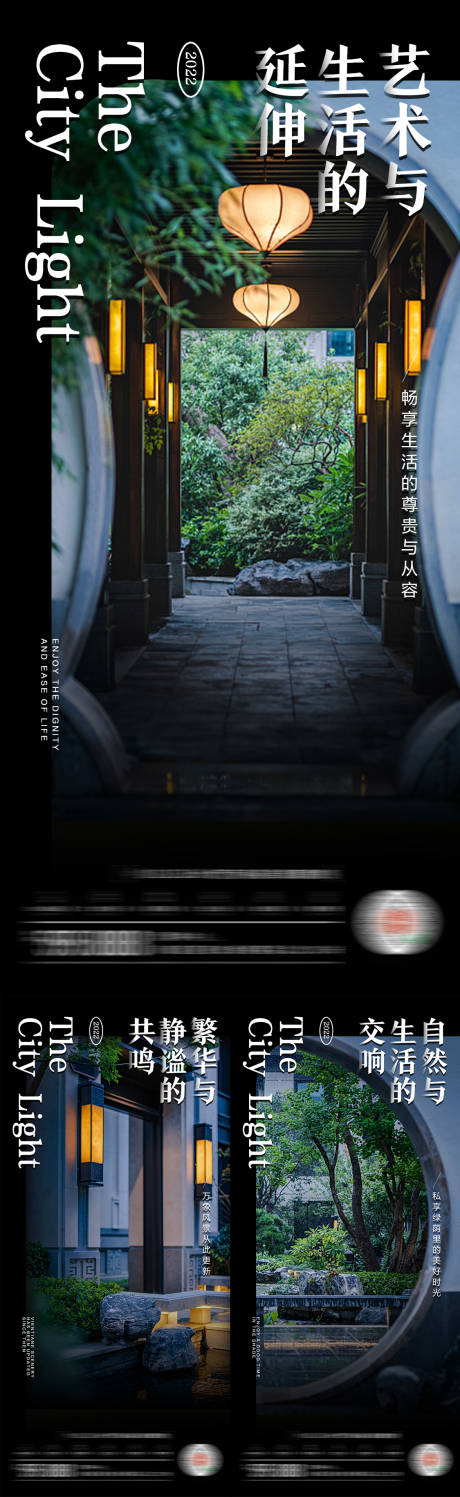 源文件下载【地产文艺风价值点系列海报】编号：31040011052778021