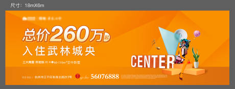 源文件下载【商业主画面】编号：38960011330335749