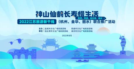 源文件下载【旅游画面】编号：17830011219121743
