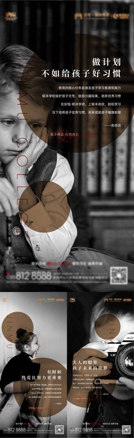 源文件下載【地產 】編號：98040010986071813