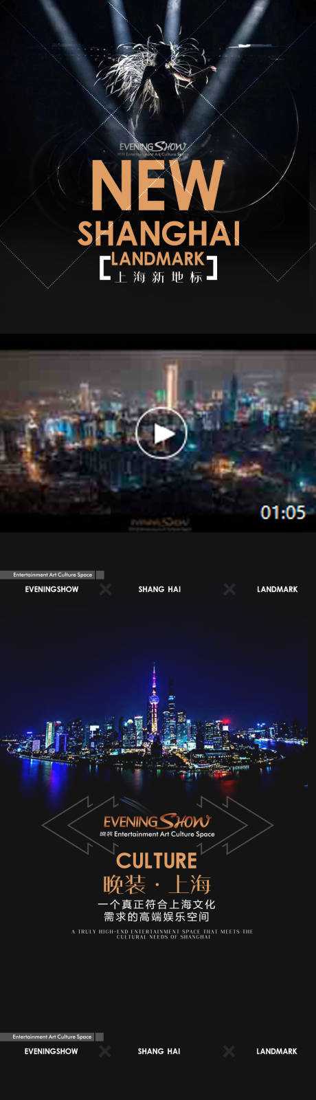 源文件下載【享設計】搜索編號：89420011041477495【品牌推廣長圖】