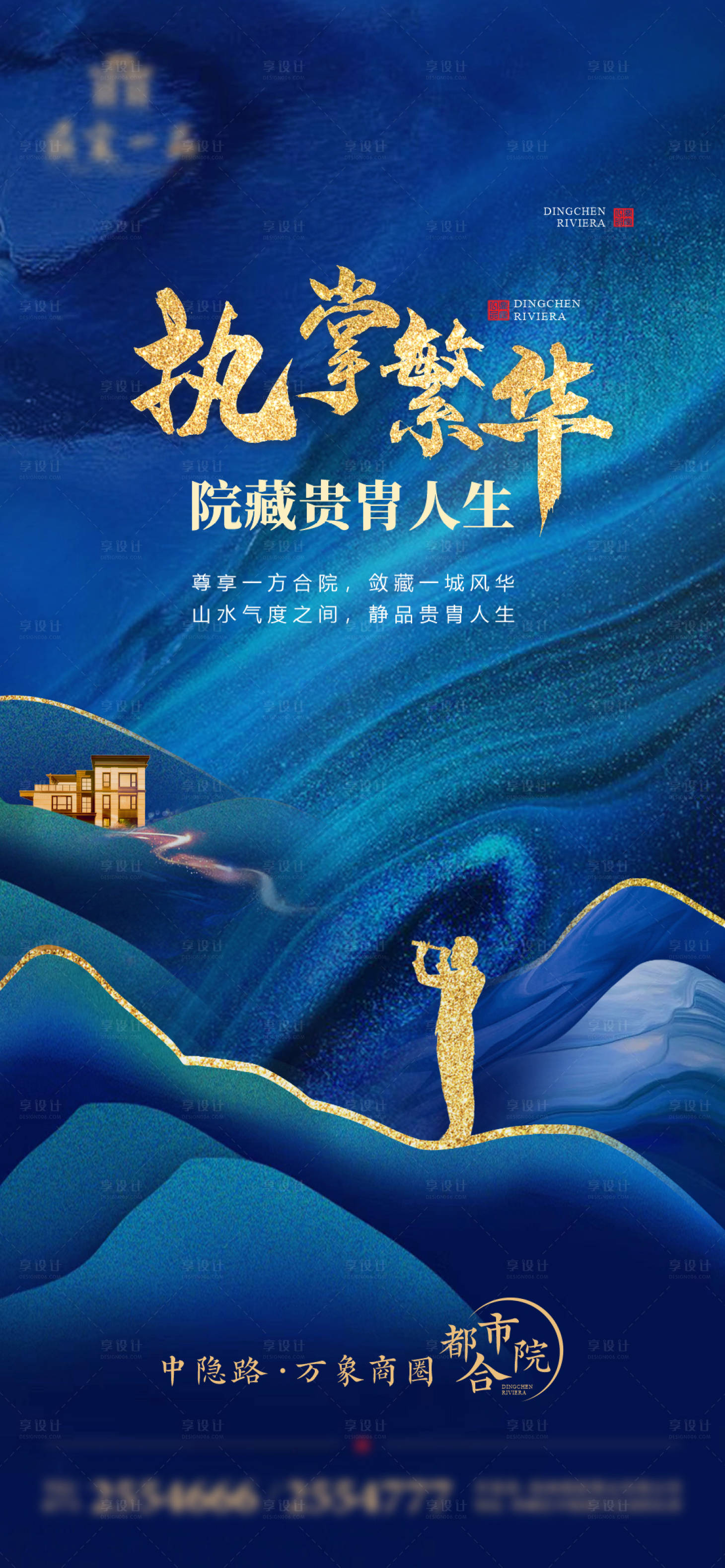 源文件下載【中式院子系列】編號(hào)：18510011172434167