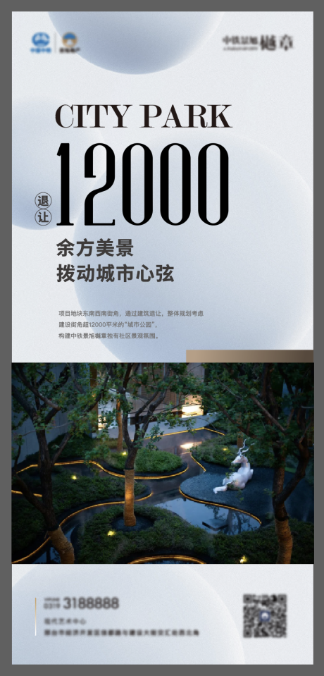 源文件下载【微单2】编号：98550011116372313