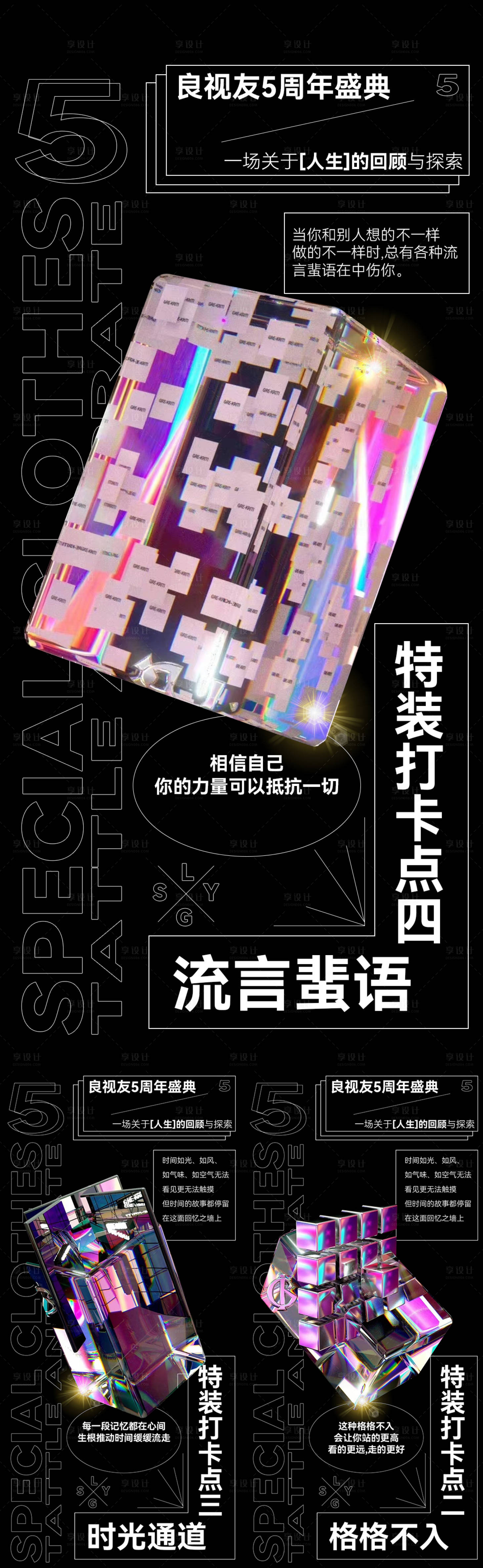 源文件下载【招商海报】编号：49060011296542746