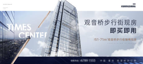 源文件下载【地产现房海报】编号：23430011306154478