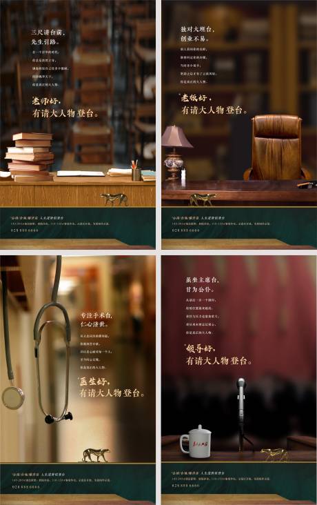 源文件下載【享設(shè)計(jì)】搜索編號(hào)：56620011385114845【新希望0904】