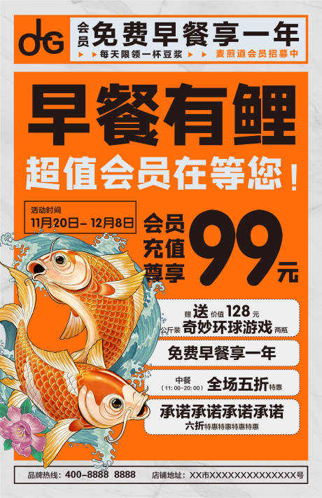 源文件下載【促銷  】編號：63660010949369085