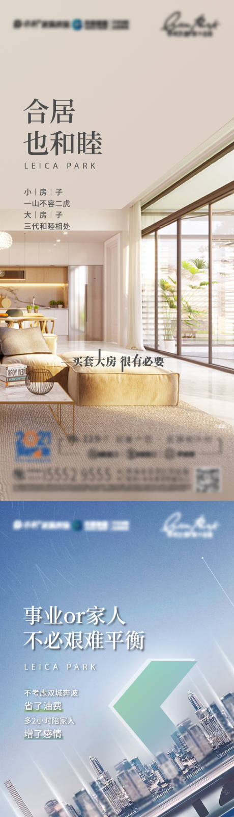 源文件下载【地产价值系列】编号：91000011088206996