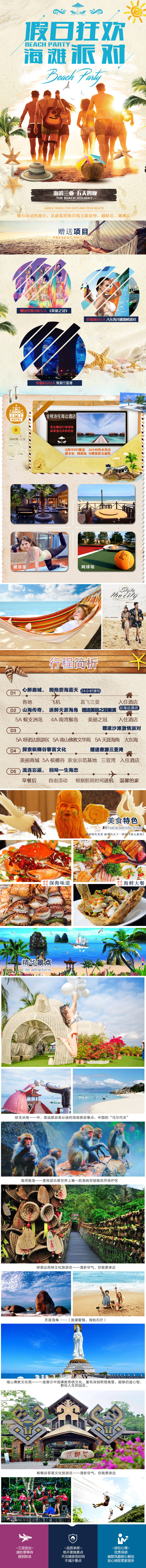 源文件下载【享设计】搜索编号：20190011011115926【非常臻品】