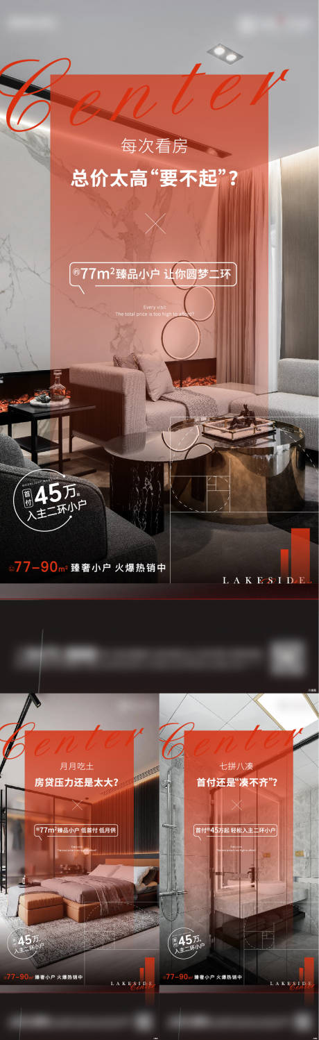源文件下载【大户型价值刷屏】编号：86720011032321697
