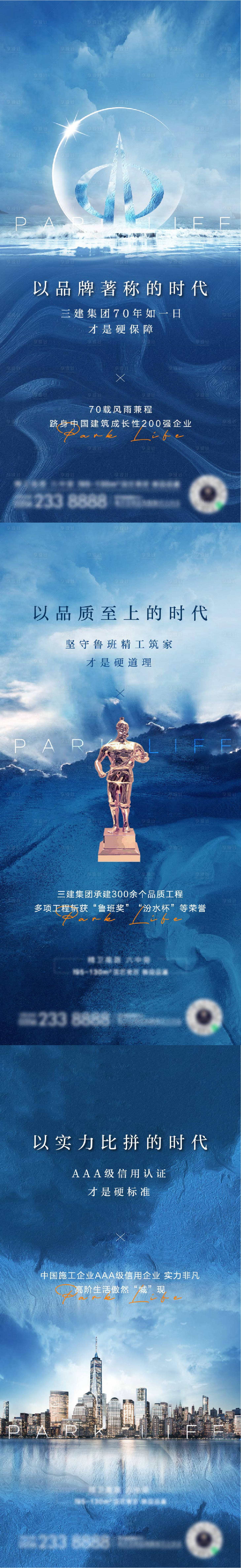 源文件下載【質(zhì)感  】編號(hào)：60770010878688862