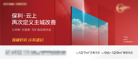 源文件下载【享设计】搜索编号：59480011340852115【主视觉】