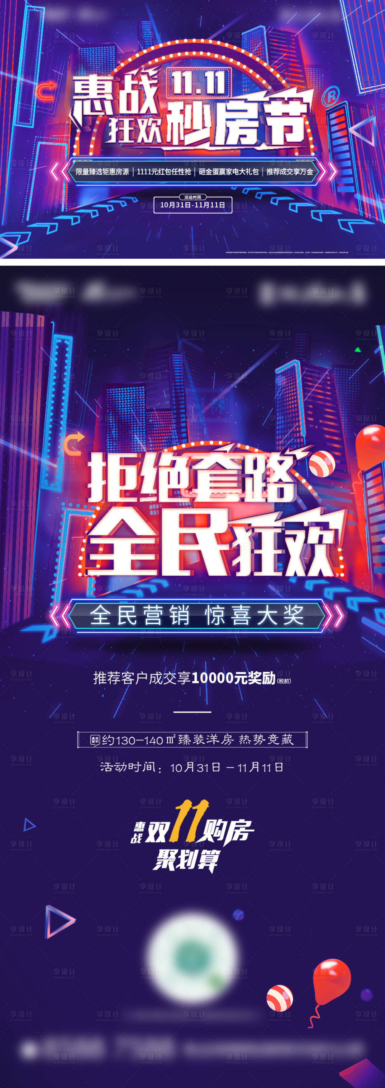 源文件下载【双十一活动】编号：73240011283273595