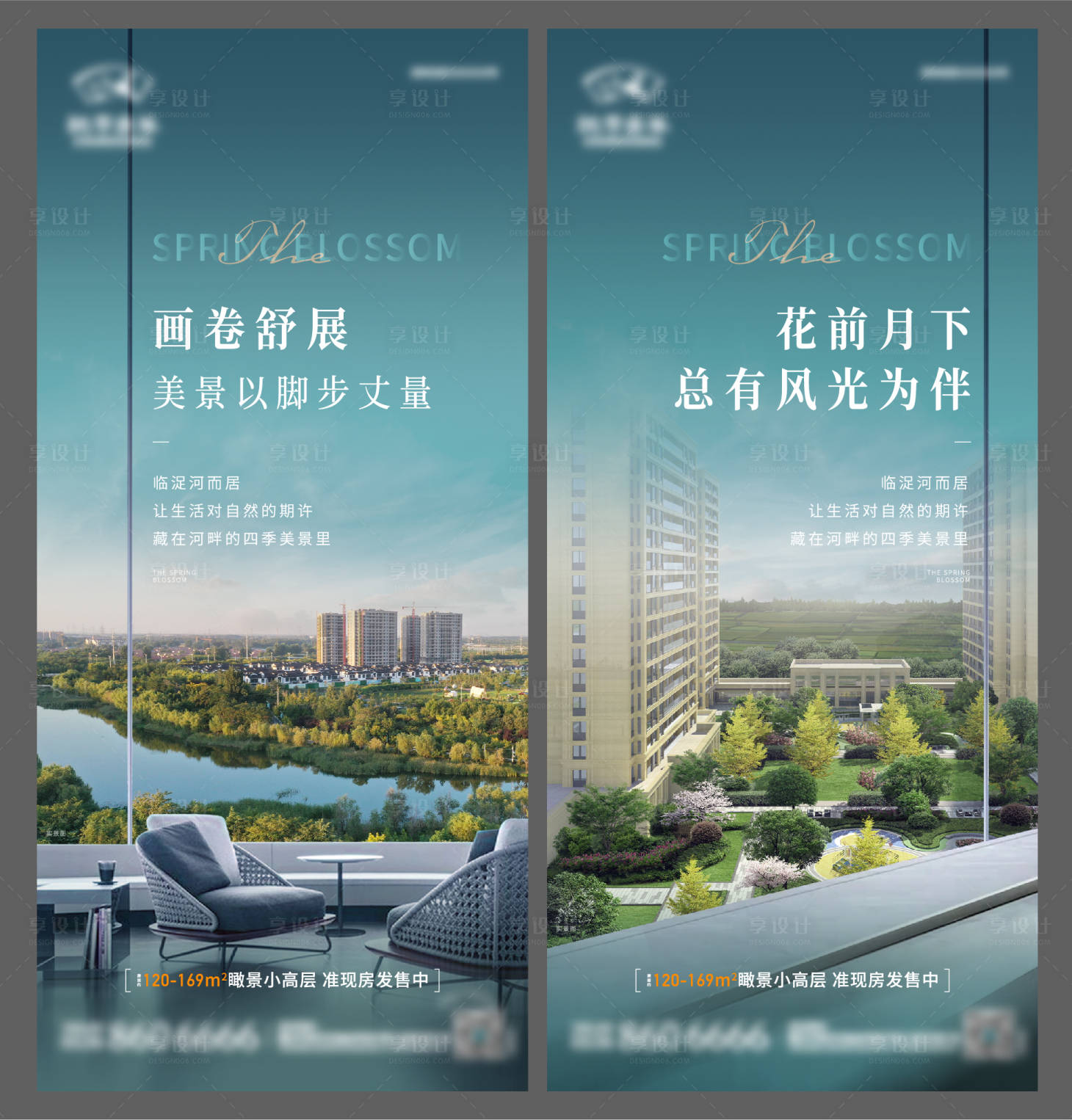 源文件下載【享設(shè)計(jì)】搜索編號(hào)：62960011255363534【地產(chǎn)園林河景高層價(jià)值點(diǎn)單圖】
