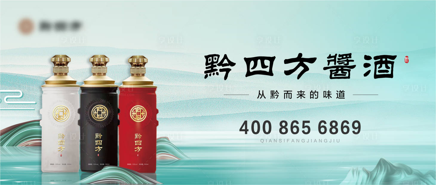 源文件下载【高端大气质感提案海报 品牌主形象】编号：38740011269883123