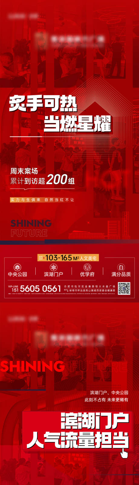 源文件下载【人气热销系列单图】编号：20220729101924700