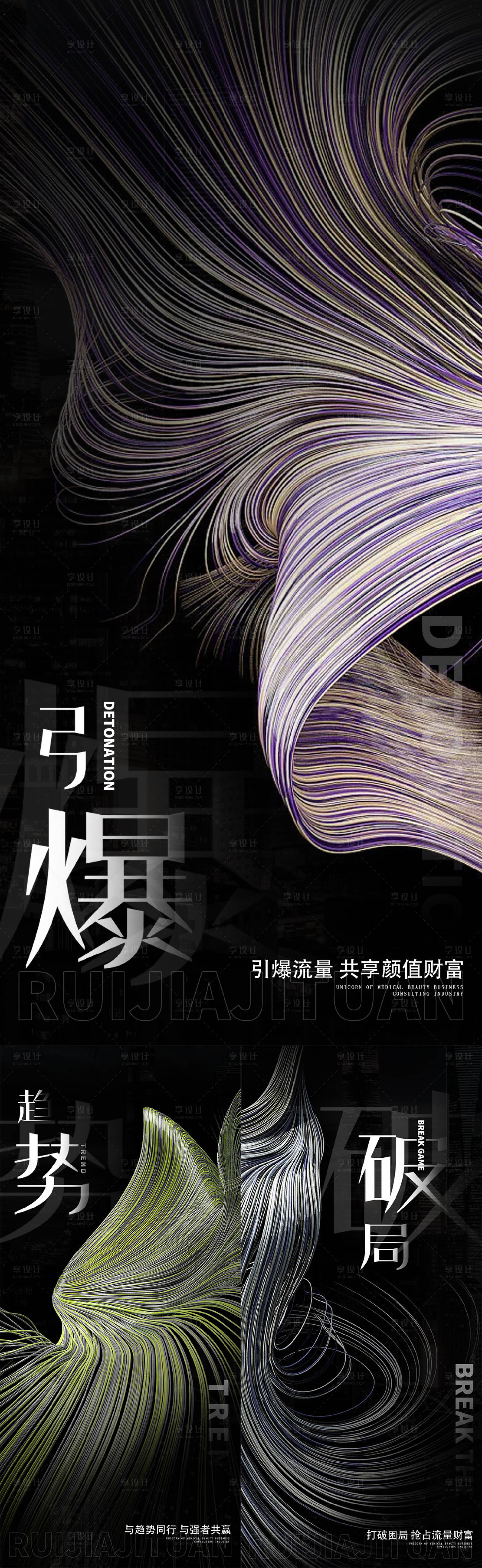 源文件下載【享設計】搜索編號：79160011041281056【招商海報】