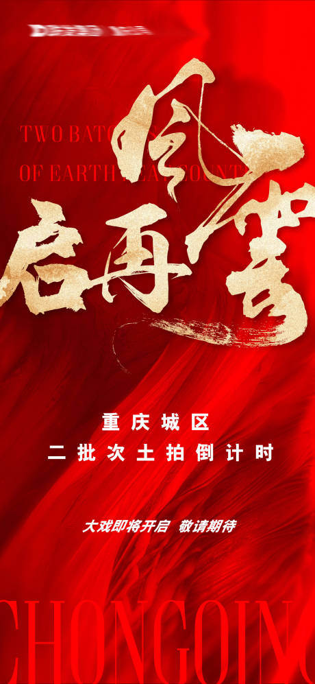 源文件下載【享設(shè)計(jì)】搜索編號(hào)：53710011055693468【土拍】