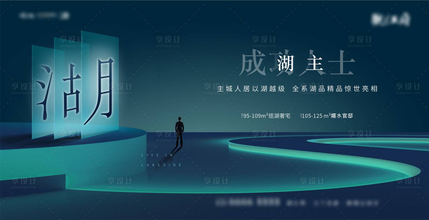 源文件下载【湖山主画面】编号：59250010877883056