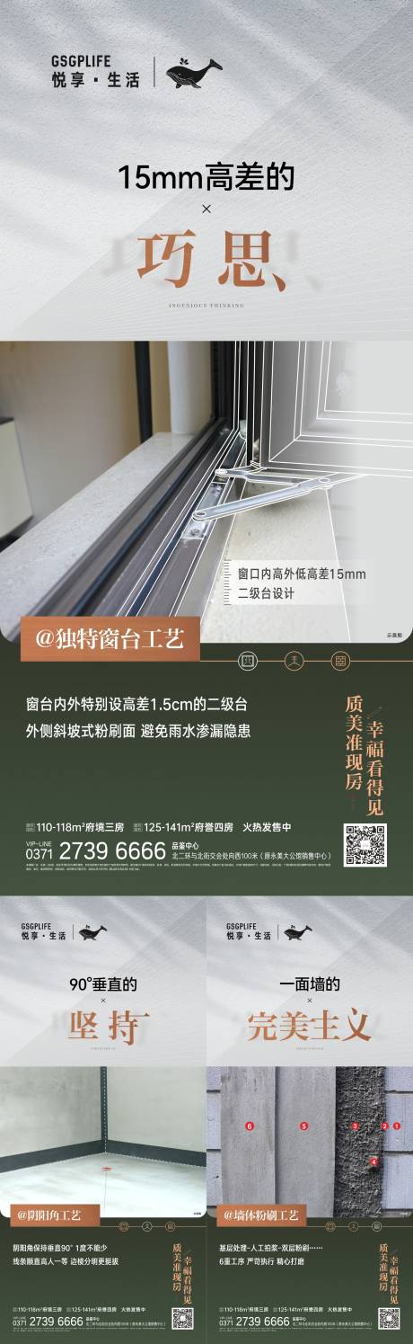 源文件下載【享設(shè)計】搜索編號：56980011169986062【精工系列海報】