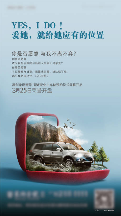 源文件下载【享设计】搜索编号：68000011201043803【车位汽车】