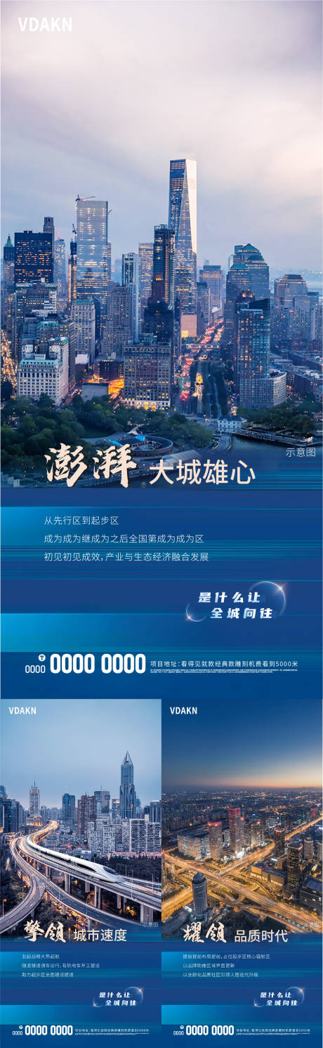源文件下载【区域单图】编号：20220708103204808