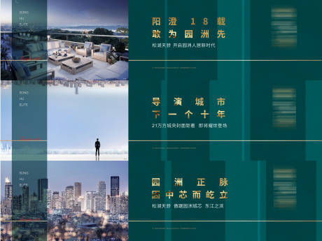 源文件下载【围挡户外展板】编号：62460011066915407