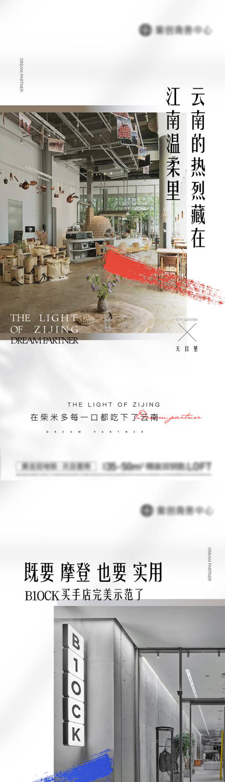 源文件下載【享設(shè)計(jì)】搜索編號(hào)：56710010974817571【地產(chǎn)系列價(jià)值點(diǎn)】