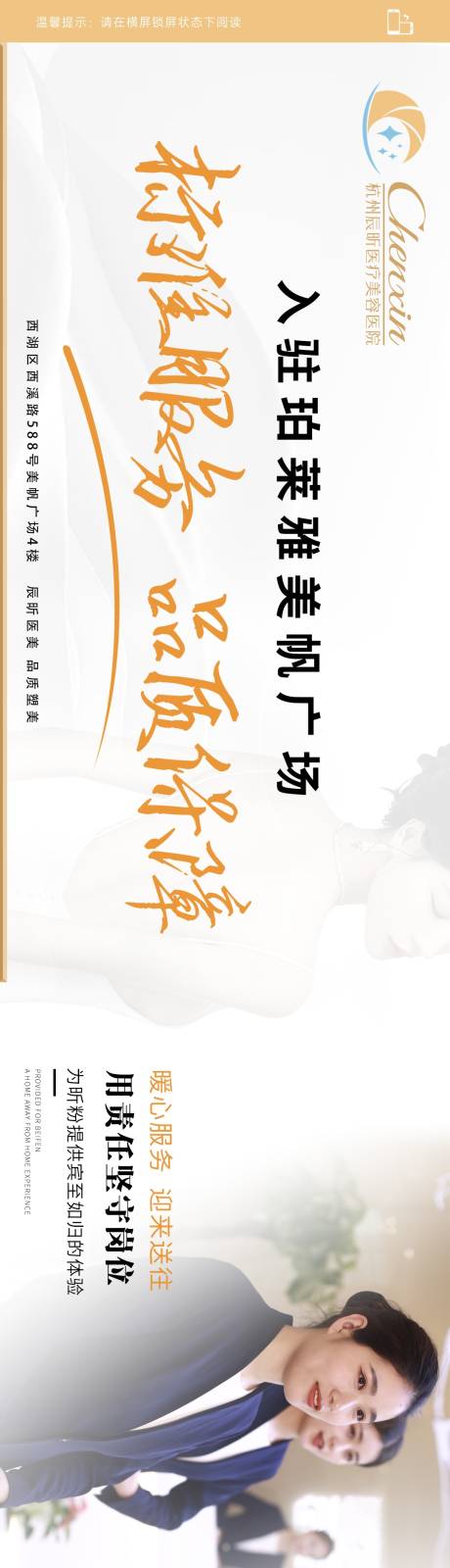 源文件下载【医美医生介绍】编号：62540010962524230