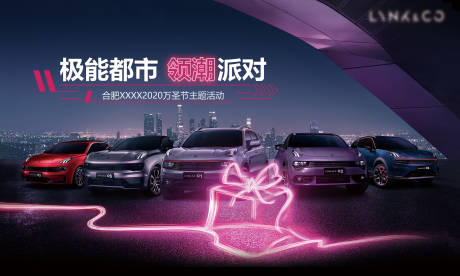 源文件下载【汽车万圣节主视觉】编号：97820010830024589