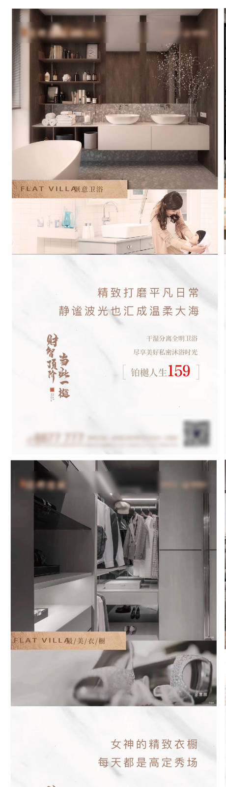 源文件下载【产品价值点】编号：54350010988054897