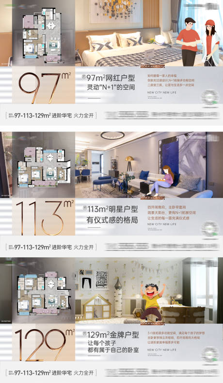 源文件下載【享設(shè)計(jì)】搜索編號(hào)：85510010922551128【戶(hù)型 】