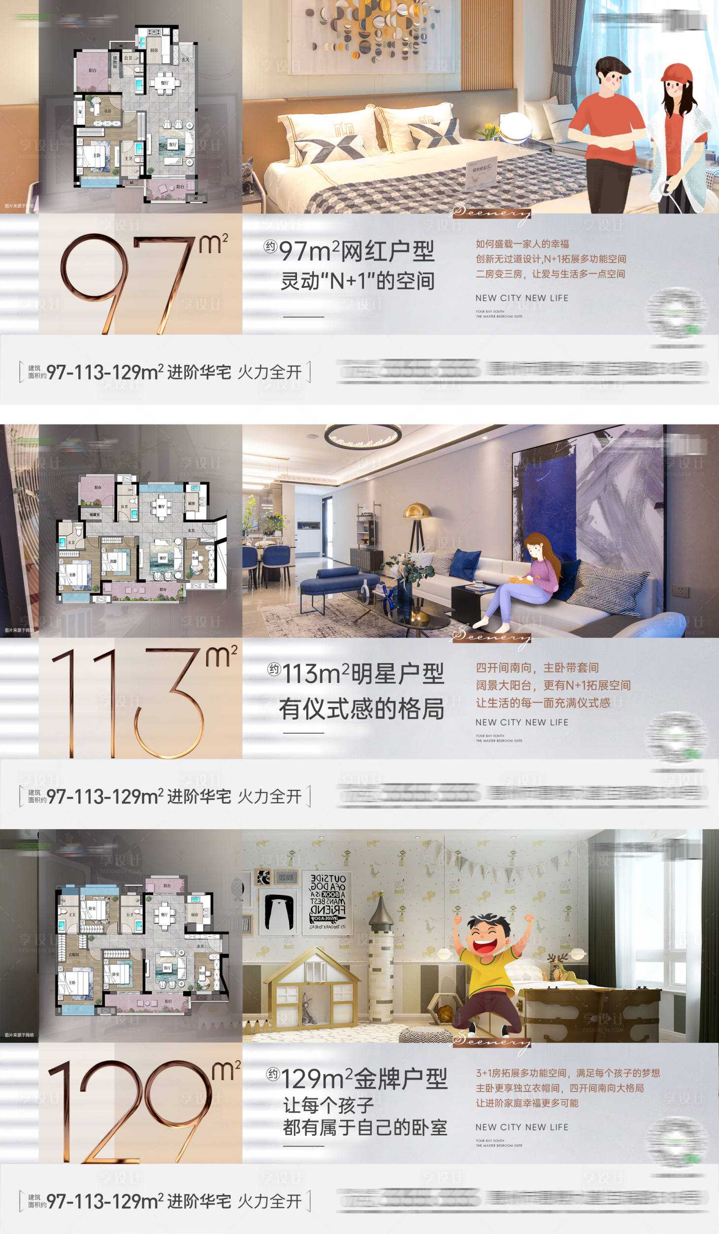 源文件下載【享設(shè)計(jì)】搜索編號(hào)：85510010922551128【戶型 】