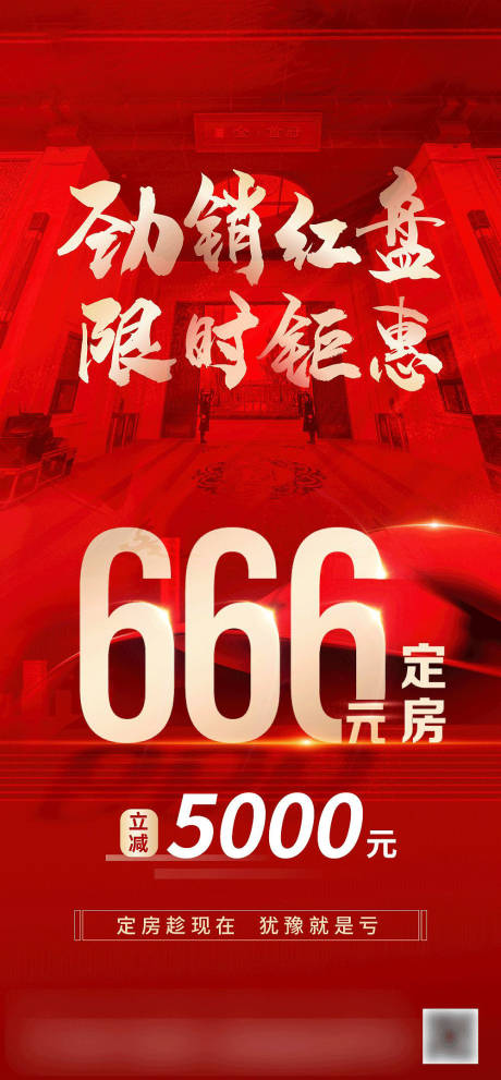 源文件下载【享设计】搜索编号：39690009701698551【热销】