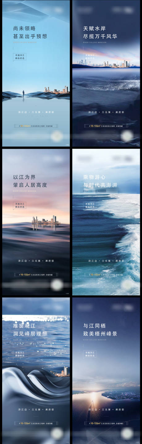 源文件下载【滨江提报系列稿】编号：39040011035973428