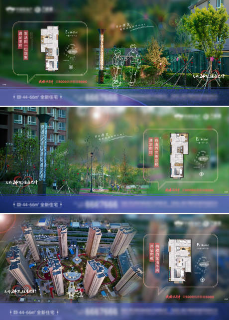 源文件下载【项目实景户型介绍】编号：20220722172707731