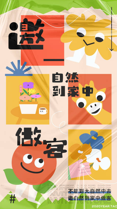 源文件下载【自然乐园】编号：72210010910403016