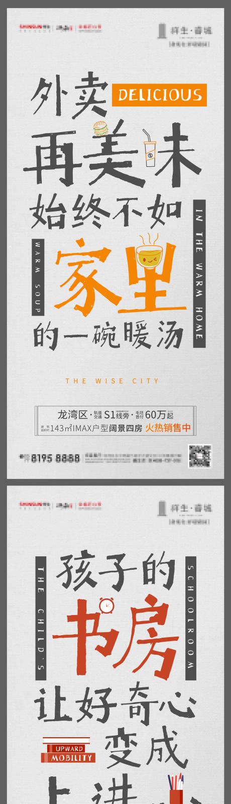 源文件下载【户型形式系列】编号：20220711170533929