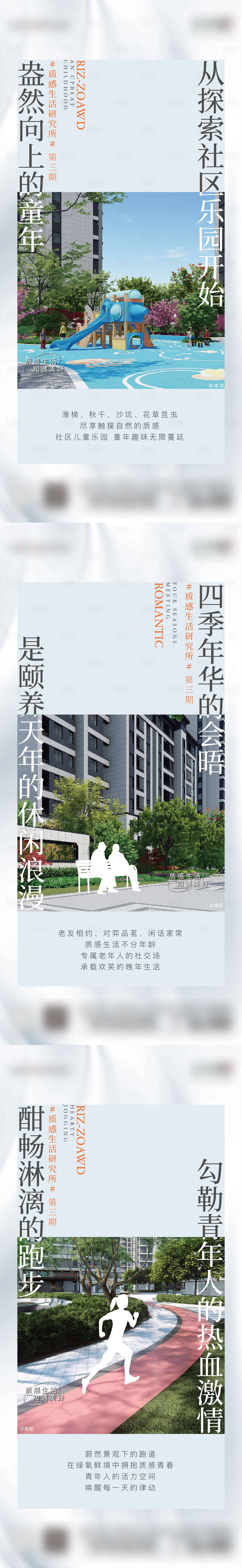 源文件下載【享設計】搜索編號：84140011283404216【刷屏系列稿】